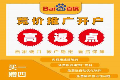 竞价托管SEM案例：提升广告点击率的方法